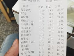 -石灰市老火锅(北滨路店)