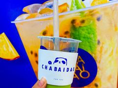 豆花牛奶小布丁-茶百道(太原茂业天地店)