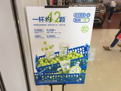 -喜茶(广州佳兆业广场店)