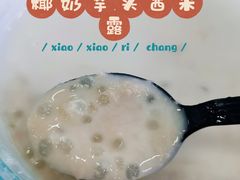 -运栋天马牛肉饼(林科大店)