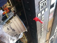 -放哈·甜醅子奶茶创造者(正宁路店)