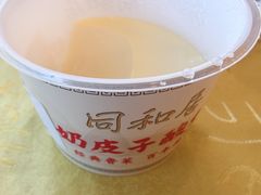 -同和居(什刹海店)