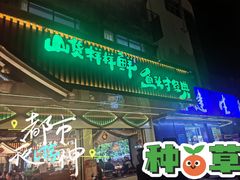 -蜀香格格•剁椒鱼头(龙西店)