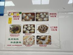 -曼曼汤包(建国西路店)