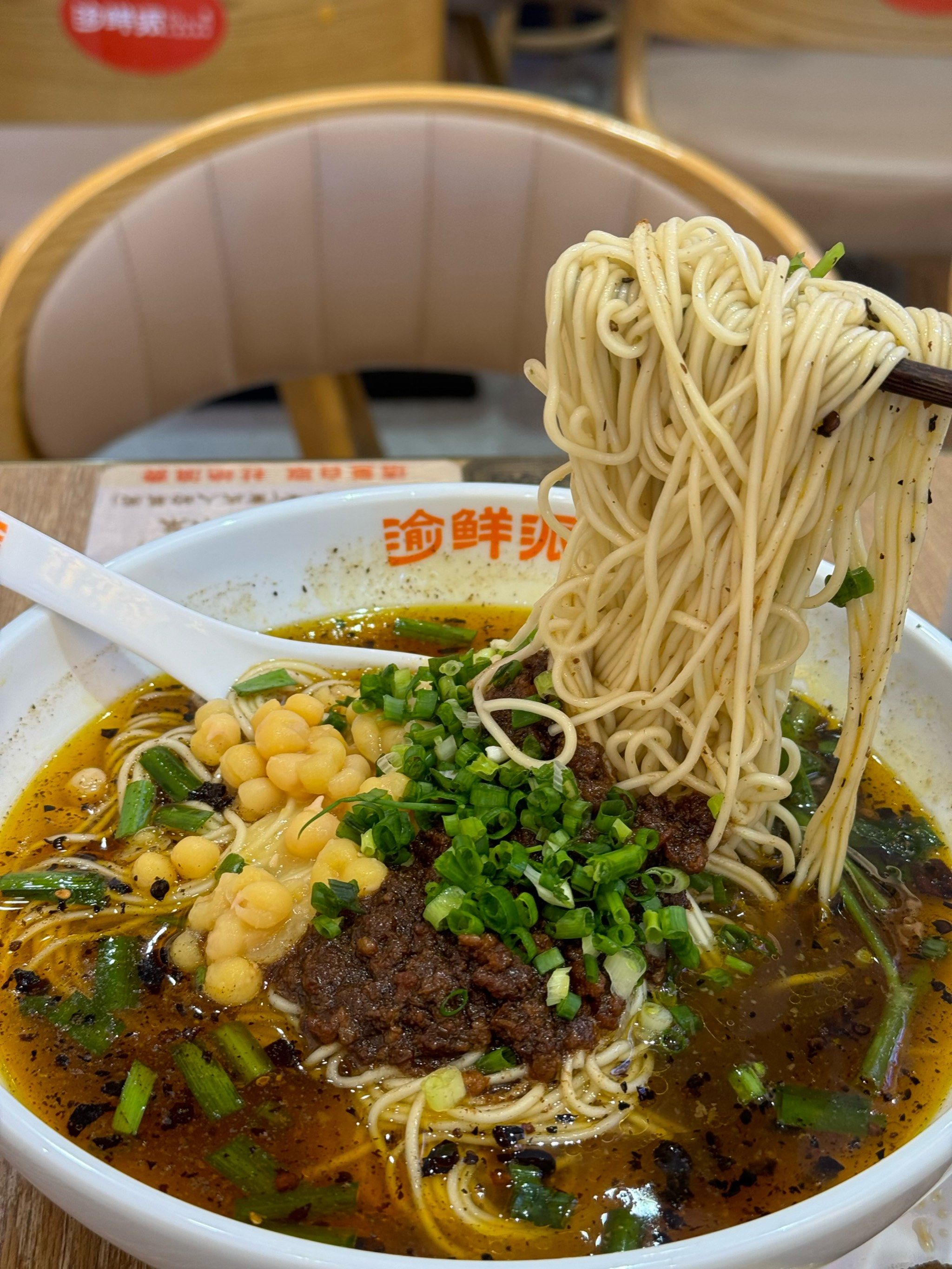 盆比脸大的重庆小面!穷鬼快乐屋!