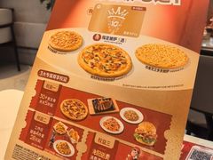 -必胜客(砂之船中东奥莱店)