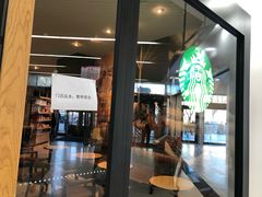 -星巴克(远洋店)
