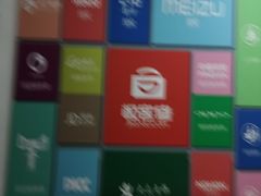 -极客修手机维修·电脑维修·家电维修清洗(珠江路店)