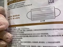 -超市发超市(学院路店)