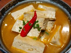 卤水豆腐-小菜园新徽菜(芜湖万达店)