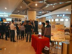 android_upload_pic-德呈华业影城(爱琴海LUXE巨幕店)
