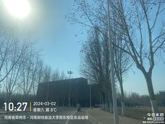 -河南财经政法大学(郑东校区)