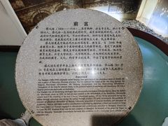 -上海蔡元培故居陈列馆