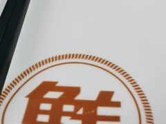 -船歌·鱼水饺青岛菜(枫蓝国际购物中心店)