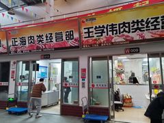 -西郊国际农产品交易中心