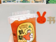 -书亦烧仙草(印象汇都市店)