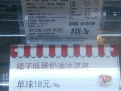 -红宝石·鲜奶小方·海派西点房(丰庄店)