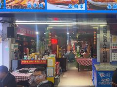 门面-7890+霸王甲·甲鱼爱尚蛙(坪洲店)