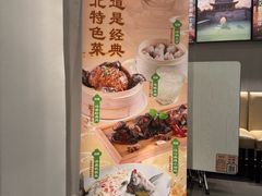 -莲餐厅·湖北菜·潜江小龙虾店(愚园路店)