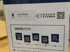 -海马体照相馆(徐州苏宁广场店)