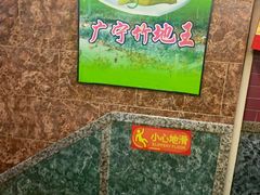 -海鲜街菜馆(海珠南路店)