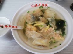 双蛋馄饨-海平馄饨(逍遥二路店)