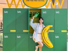 -合景·悠方(成都店)