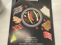 -围炉夜话·潮汕卤水火锅(榕江店)