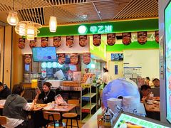 -甲乙饼·手工牛肉饼(金地广场店)