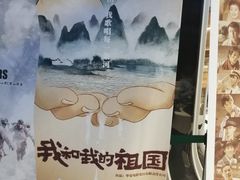-春天国际影城(中庚漫游城杜比全景声店)