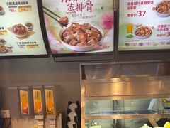 -真功夫(金月湾店)