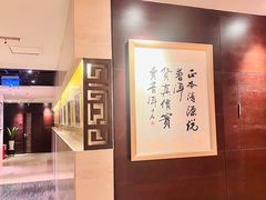 -七彩云南庆沣祥茶庄(金融街店)