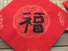 -戏墨娃·书法·国画(景城邻里校区)
