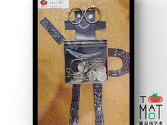 -tomato蕃茄田艺术(新天地中心)