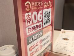 -回家吃饭·地道南昌菜(建德观总店)