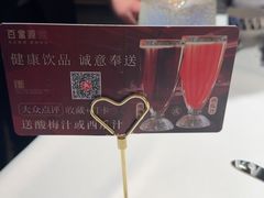 -百富源·海鲜辽菜(浑河堡店)