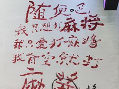 -川正旺江湖菜(三元桥店)