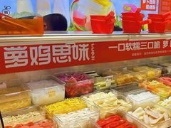 -萝鸡思味秘制泡菜(万家丽店)