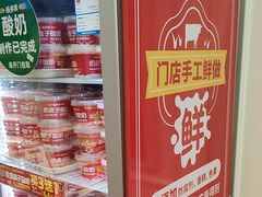 -味多美蛋糕(苏州街地铁店)
