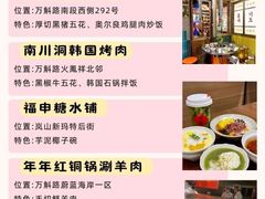 -巧克力渔家.小船海鲜胶东菜(万平口店)