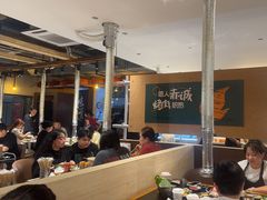 -炽城·烤肉名家(鸿达中央广场店)