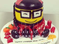 -CAKE BOSS 蛋糕老板(北京世纪金源购物中心)
