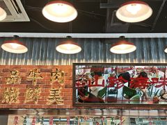 -潮汕•草根牛肉档(中江路店)