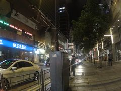 -麦文记面家(佐敦店)