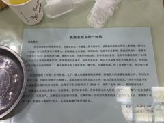 -尔力新疆丸子汤(北屯店)
