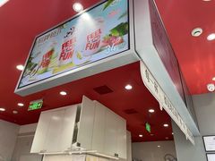 -DQ·蛋糕·冰淇淋(高新万达店)