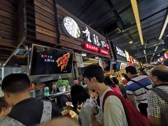 -童陈记重庆冷串串(食宝街店)