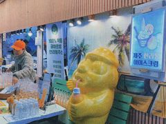 -西归浦每天偶来市场