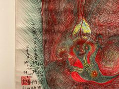 -上海当代艺术博物馆