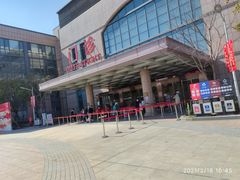-复旦大学附属眼耳鼻喉科医院(浦江院区)